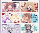 配信者さん、Vtuberさんのサムネ作成します 見やすくキャラクターに会ったサムネイル作ります！ イメージ6