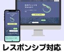 あなたのウェブページ、お作りします ちょっとした修正は何度でも可！ お気軽に！ イメージ2