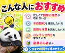 あなたに代わって売れるコンテンツを作成いたします あなたは出品するだけ！面倒な作業は全てお任せでOK！！ イメージ7
