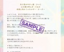 わが子の個性まるわかり診断します 「なんで？」が「なるほど！」に変わる♡ イメージ2