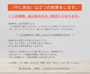 先生に恋愛の悩み相談話してみませんか？寄り添います やじ先生はあなたの「味方」です。小さな変化が大きな変化へ。 イメージ2