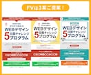デザイン＆実装込み！ランディングページ作ります 【親切・丁寧・オーダーメイド】お気軽にご相談ください！ イメージ4