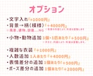 アイコン、グッズ等、ポップな人物イラスト描きます アイコン、ヘッダー、グッズ、動画用、趣味・鑑賞用等など！ イメージ3