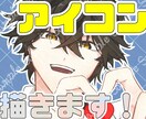 SNSアイコン・スクエアイラストを制作いたします 等身イラスト、SDイラストどちらでも対応可能です！ イメージ1