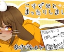 動画・配信用サムネ描きます 貴方の動画が、配信が、より魅力的に映るサムネイルを イメージ7