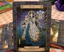 神様からのアドバイスをお伝えします あなたのお悩みを神様に聞いてみましょう♬ イメージ2