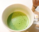 10分でできる！抹茶の立て方を教えます 抹茶を飲んだことがない人でも、簡単に茶道体験ができます イメージ1