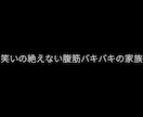 プロフェッショナルなプロフィールムービー作ります 写真とインタビューでゲストに人生をカッコよく伝えましょう！ イメージ6