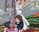 ウェルカムボードに漫画・アニメ風似顔絵描きます 【プロ制作】結婚式ウェルカムボード 印刷＆配送込 イメージ2