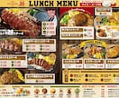 飲食店メニュー表作成します お店のイメージアップになるメニュー表 イメージ4