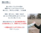 もう無理、限界かも…☘あなたの心の支えになります 涙の理由を一緒に整理します⭐恋愛・人生etc全部僕に話して イメージ4