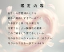 あなたと彼の恋愛相性を鑑定します タロット・数秘術・オラクルカードで、二人の相性を読み解きます イメージ7