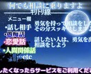 何でも相談になりますし、話し相手になります 話を聞いてもらって少しでも心を楽にさせよう。 イメージ1
