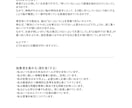 1分からOK！あなたの気持ち、受け止めます 「心の万事屋」があなたのどんな悩みも受け止めます【秘密厳守】 イメージ4