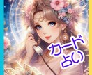愛の波動を調整します ☼あなたの恋愛の悩みを解決し、未来を明るくします☼ イメージ3