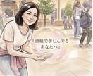 頭痛持ちにしか分からない悩みとことん聞きます 頭痛＝日常生活を脅かす病！皆んなに理解して欲しい！聞きます！ イメージ1