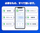 LINE 公式アカウント構築・集客導線を代行します 《LINE ヤフー認定資格Advanced》LINE公式構築 イメージ2