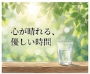 介護疲れの心を軽く！ケアマネが愚痴を聴きます 介護のイライラ・疲弊した心を吐き出して、スッキリしませんか？ イメージ4
