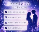 相手の気持ちをやさしく読み解き鑑定書をお届けします 不安な気持ちを整理する読みやすいPDF鑑定書 イメージ2