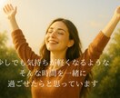恋の悩み、一緒に考えます 恋愛相談　悩み相談　片思い　復縁　失恋 イメージ9