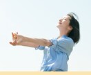繋がりにくいエーテルコードカット＆縁結びします ~マイナスの繋がりだけカットします イメージ4
