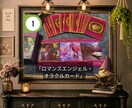 あなたの心に寄り添うタロット＆オラクル鑑定します 今の現状と流れをカードから整理します。 イメージ7