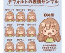 手書き風の柔らかいイラストお作りいたします SNSや配信に使えるゆるかわアイコン描きます イメージ4