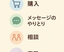 悩み・愚痴・相談…あなたの話何でも聞きます 1人で抱えすぎずに気軽に話せる、心の休憩所 イメージ3