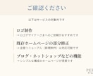 工務店さまの魅力が伝わるホームページを制作します お店らしさを大切に、ひとつひとつ丁寧にお作りします イメージ5