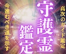 あなた様が望む未来を引き寄せる言葉をお伝えします 最善の未来へと進むための導きをお伝えいたします。 イメージ1