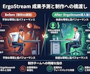 新商品ローンチ調査＋LP構成します 調査→戦略→LP図解まで一気通貫 イメージ6