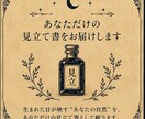 眠れぬ夜の処方箋｜あなただけの見立てを綴ります 生まれた日が映す“あなたの自然”を、眠れぬ夜の一服に。 イメージ2