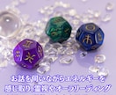 インド占星術と霊感霊視であなたのお悩み３つ占います 【メッセージ鑑定】鑑定を通して、より良い人生へと導きます。 イメージ2