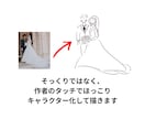 シンプル、ナチュラルなウェルカムボードを描きます ほっこり　やさしいウェディングイラスト イメージ4