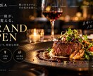 目を引くバナー・ヘッダーを制作します 用途に合わせて伝わるデザインに仕上げます イメージ2