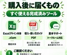 Excelの空白行・空白列を一括削除します 完全に空白の行・列だけをまとめて整理｜Ctrl＋Z対応 イメージ3