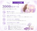 悩みの次元が変わっていくサポートをします 気づけば他人ではなく、自分の人生を考えている占いへ イメージ4