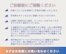 Canvaでオシャレで伝わるチラシ作ります Canvaデータ、PDFデータ付き！ イメージ3