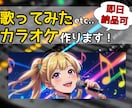 鍵盤は生演奏！高品質カラオケ(伴奏)作ります レコ大受賞経験のプロがアレンジ、制作します！ イメージ1