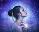 人間関係を紐解く【魂の約束/課題】をお伝えします 〜気になる相手と現世でなぜ出逢ったのか〜 イメージ1
