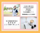 お話しませんか？女性が多い職場のモヤ…に共感します 女性の敵は女性…あるあるですよね イメージ1