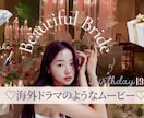 唯一無二♥海外ドラマ風オープニングムービー作ります 期間限定モニター価格♡通常¥25,000→¥15,000 イメージ1