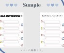 シンプルなプロフィールブックのテンプレを提供します シンプルなので２人の写真がより映えます！ イメージ3