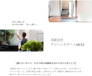 短納期×高品質！LP・企業サイト制作します CVR最大化・レスポンシブ対応標準装備 イメージ4