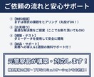 複数データの突合や整形をGASで完全自動化します 重いVLOOKUP地獄から解放！手作業のデータ突合を全自動化 イメージ5