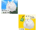 絵本のような動物のアイコンを描きます 大好きな動物、ペットがいる方へ(幻獣や妖怪も大歓迎！) イメージ3