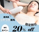 インスタ投稿・サムネイル画像作ります 美容・エステ向け◎SNSバナー＆サムネ制作します！ イメージ3