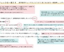 記事の誤字脱字チェック、読みやすい文章を提案します 読みやすい・わかりやすい文章を目指したい方へ！ イメージ2