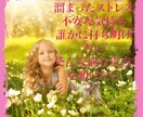 今日も1日お疲れ様な貴方に癒しを提供します 今日も1日お疲れな貴方に相談、愚痴、彼女になって電話etc… イメージ1