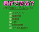 新人看護師のサポートをします あなただけの看護師サポーターを雇いませんか？？ イメージ2